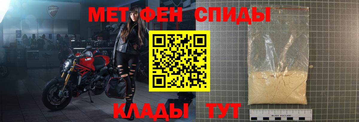 АМФ Premium  Amphetamine  Саров  Вход с VPN  АМФЕТАМИН 