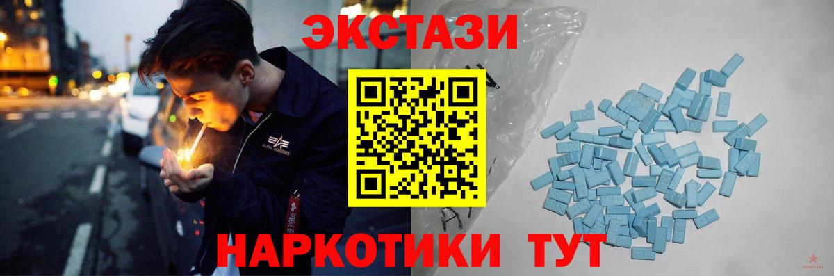 Экстази Philipp Plein Саров