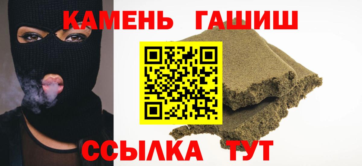 ГАШ Ice-O-Lator Саров