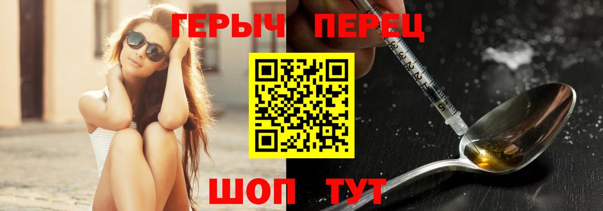Саров  ГАШ  ЭКСТАЗИ  Мефедрон кристаллы  МАРИХУАНА  Канабис  Вход с VPN  A-PVP СОЛЬ  