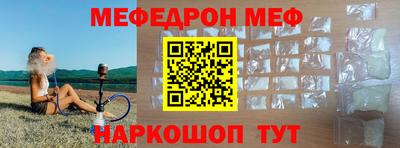 круглые Свободный