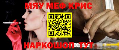 круглые Свободный