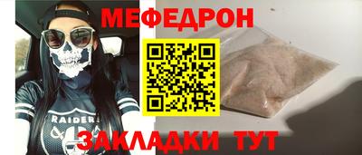 наркотики Северобайкальск