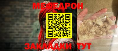 наркотики Северобайкальск