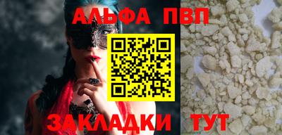 круглые Свободный