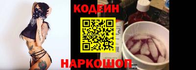 круглые Свободный