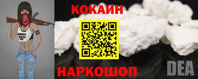 наркотики Северобайкальск