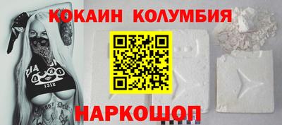 круглые Свободный