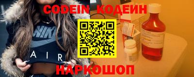 круглые Свободный