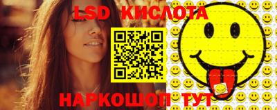 наркотики Северобайкальск