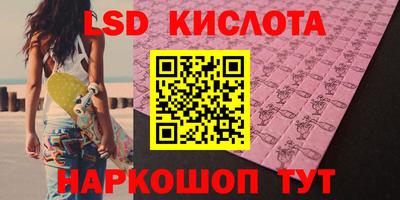 наркотики Северобайкальск