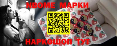 наркотики Северобайкальск