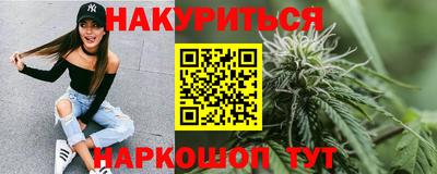 наркотики Северобайкальск