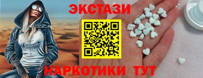 наркотики Северобайкальск