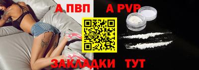 мдпв Севастополь