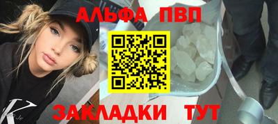 наркотики Северобайкальск