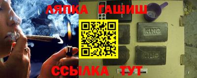 наркотики Северобайкальск