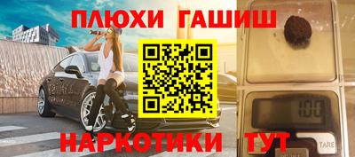 наркотики Северобайкальск