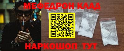 наркотики Северобайкальск
