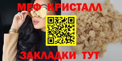 наркотики Северобайкальск