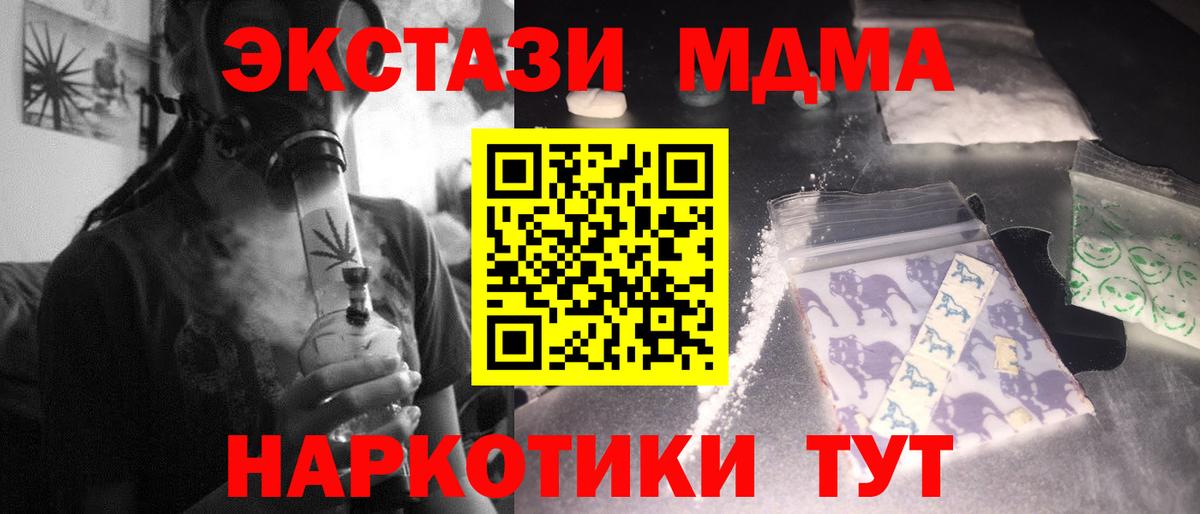 МДМА Molly Саров