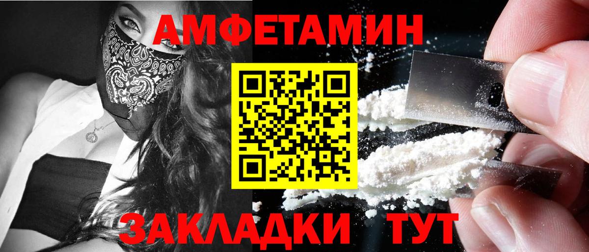 Метамфетамин Methamphetamine Саров