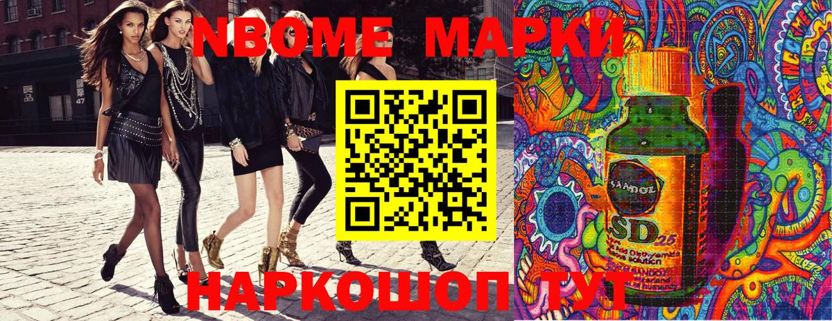 ГАШ Саров