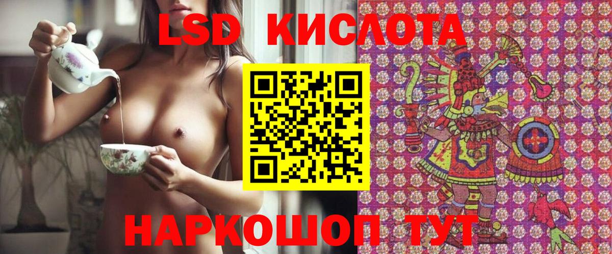 Марки N-bome 1500мкг Саров