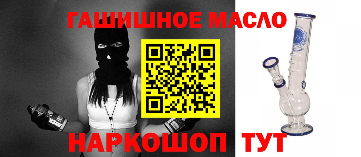Дистиллят ТГК вейп  ТГК жижа  Вход с VPN  сколько стоит  Саров 